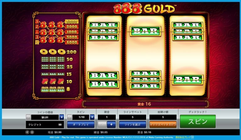 【図解】インターカジノで入金不要登録ボーナスをもらおう 【図解】インターカジノで入金不要登録ボーナスをもらおう