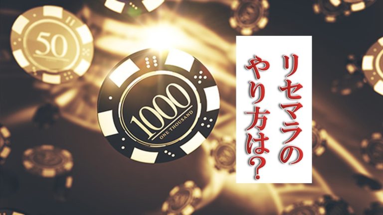 モノポリー 必勝法 モノポリー 必勝法
