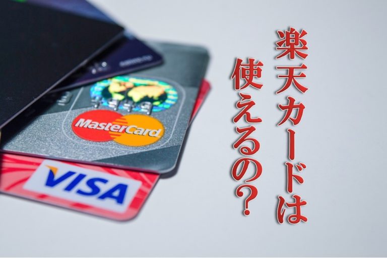 インターカジノ徹底解説【2021年最新】入金・出金・特徴 インターカジノ徹底解説【2021年最新】入金・出金・特徴