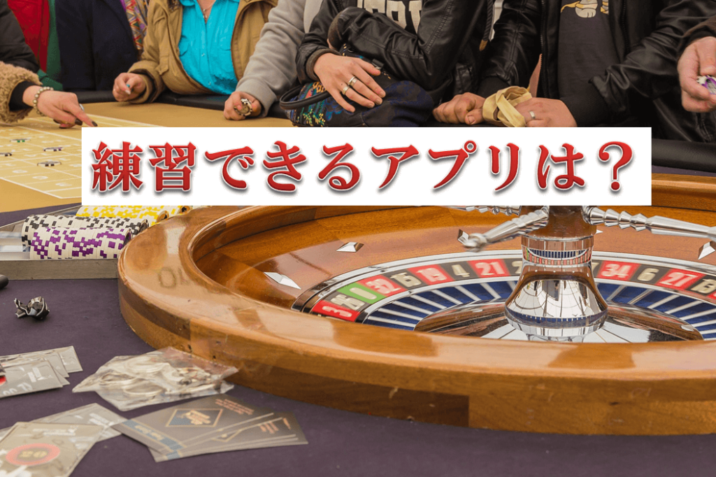 マンシュリアン法のやり方とポイントや勝率の推移 | WIKICASI マンシュリアン法のやり方とポイントや勝率の推移 | WIKICASI
