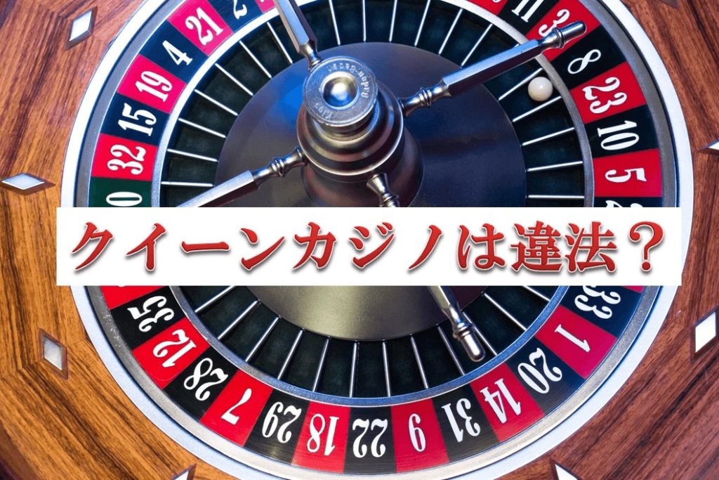 ベラ ジョン カジノ ボーナス 40 ベラ ジョン カジノ ボーナス 40