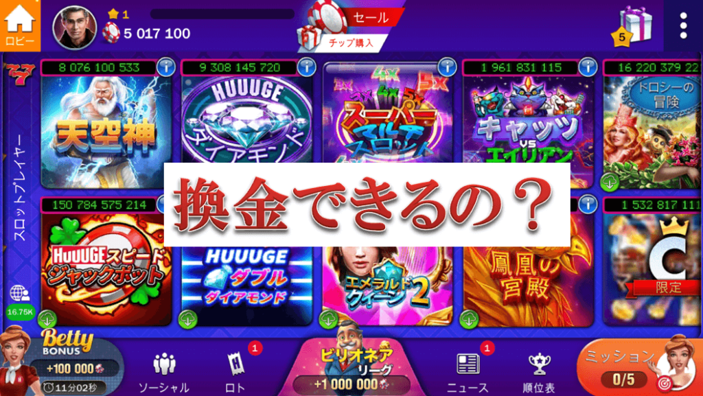 オンカジで複数サイトに登録することのメリット、デメリット オンカジで複数サイトに登録することのメリット、デメリット