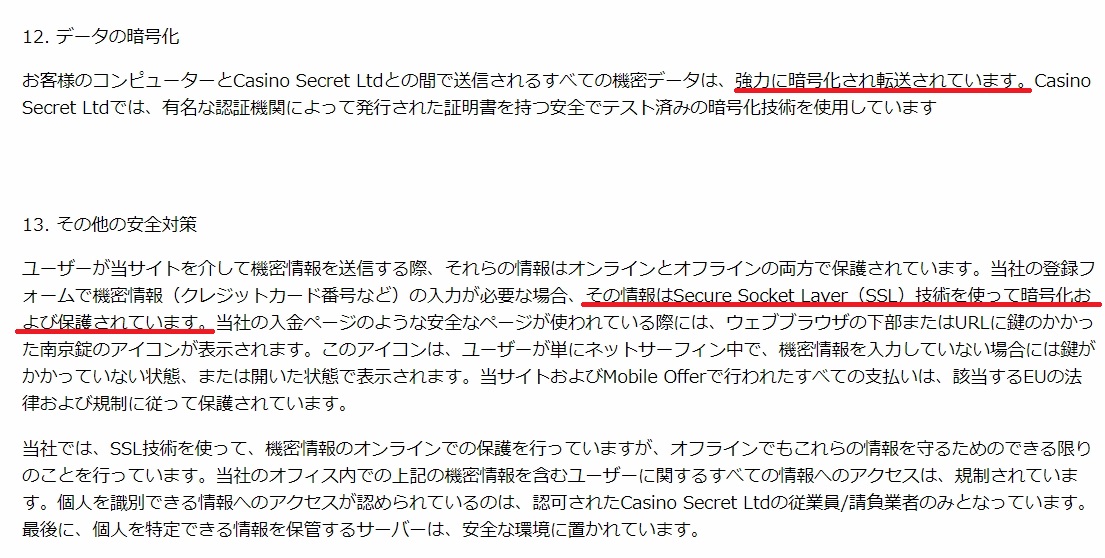 【限定55ドル】歓楽チュアリーの入金不要ボーナスのもらい方 【限定55ドル】歓楽チュアリーの入金不要ボーナスのもらい方