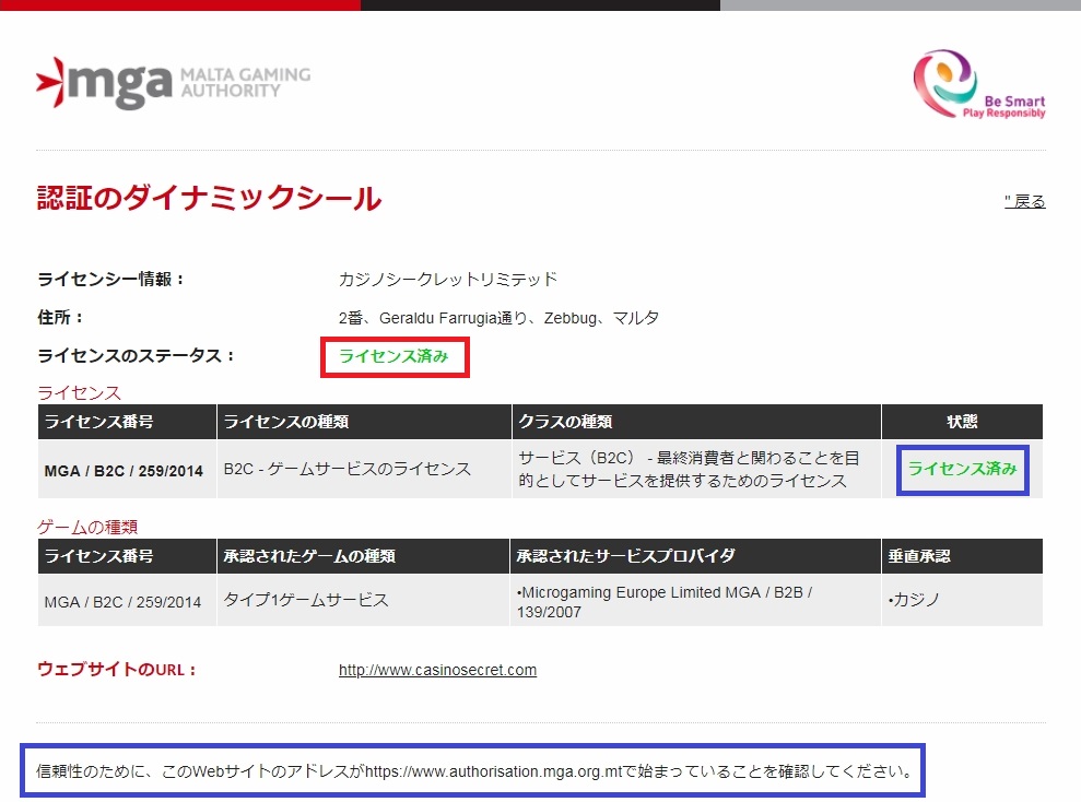 ポーカー ディーラー まいこ ポーカー ディーラー まいこ