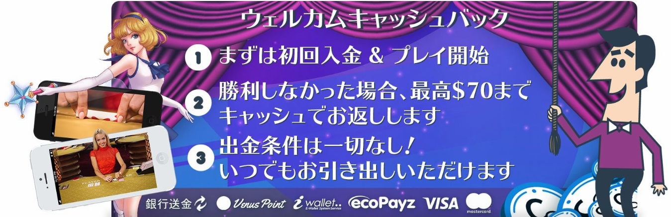 カジノ 勝率 カジノ 勝率
