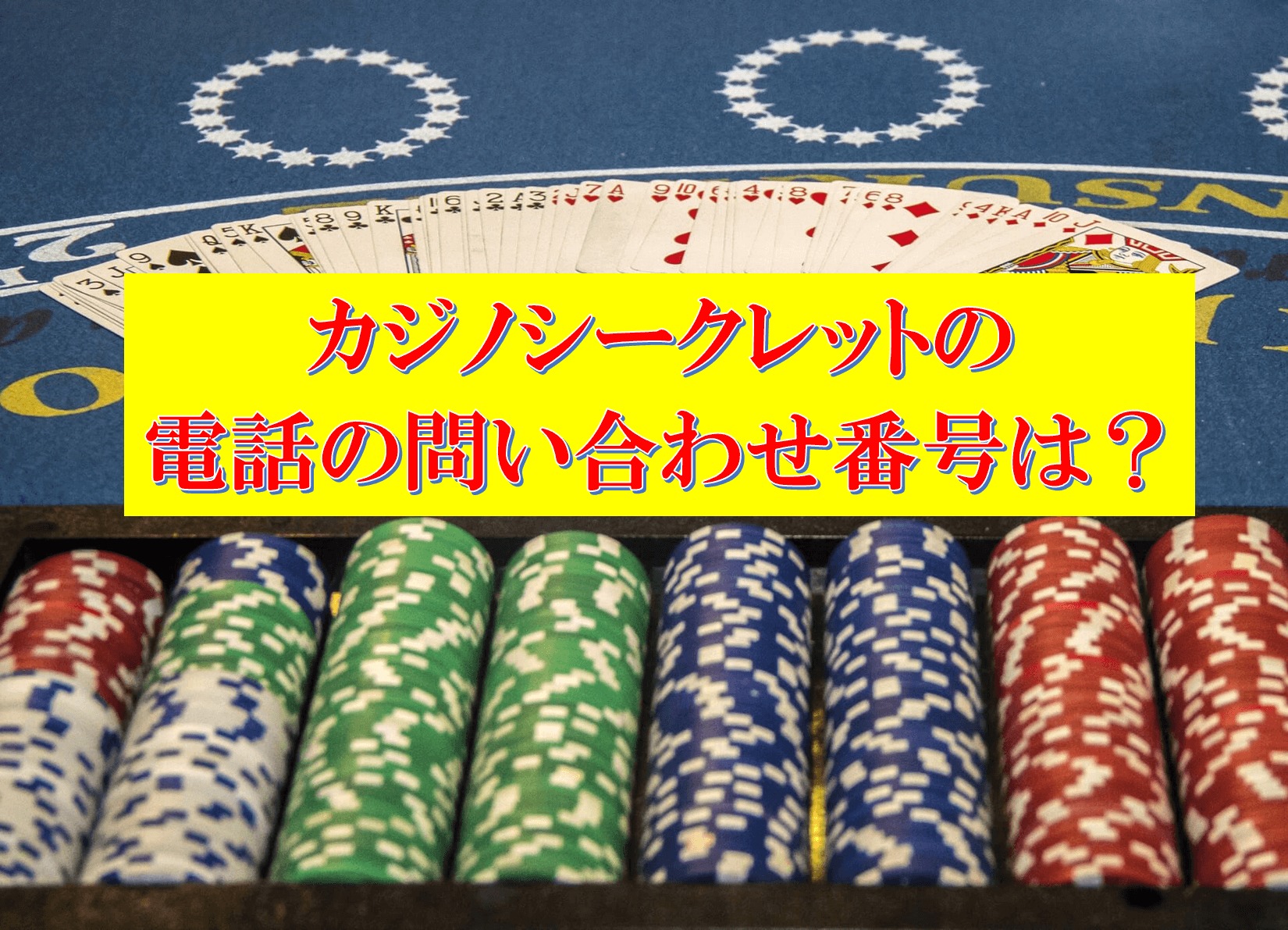 ビット コイン カジノ 税金 ビット コイン カジノ 税金