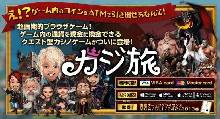 そもそも日本にカジノっていつできるの? - パチスロ カジノ そもそも日本にカジノっていつできるの? - パチスロ カジノ